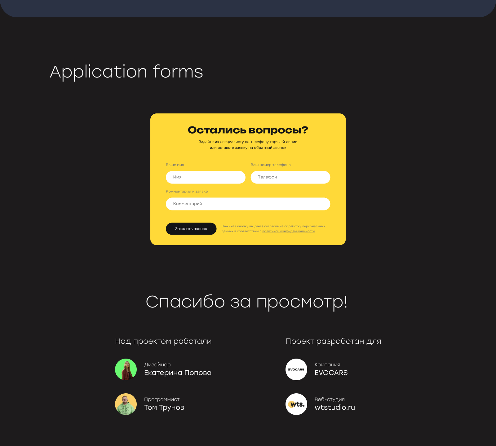 Портфолио 6.jpg