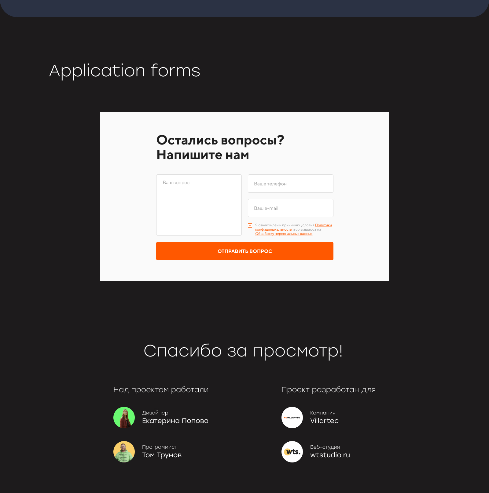 Портфолио (6).jpg