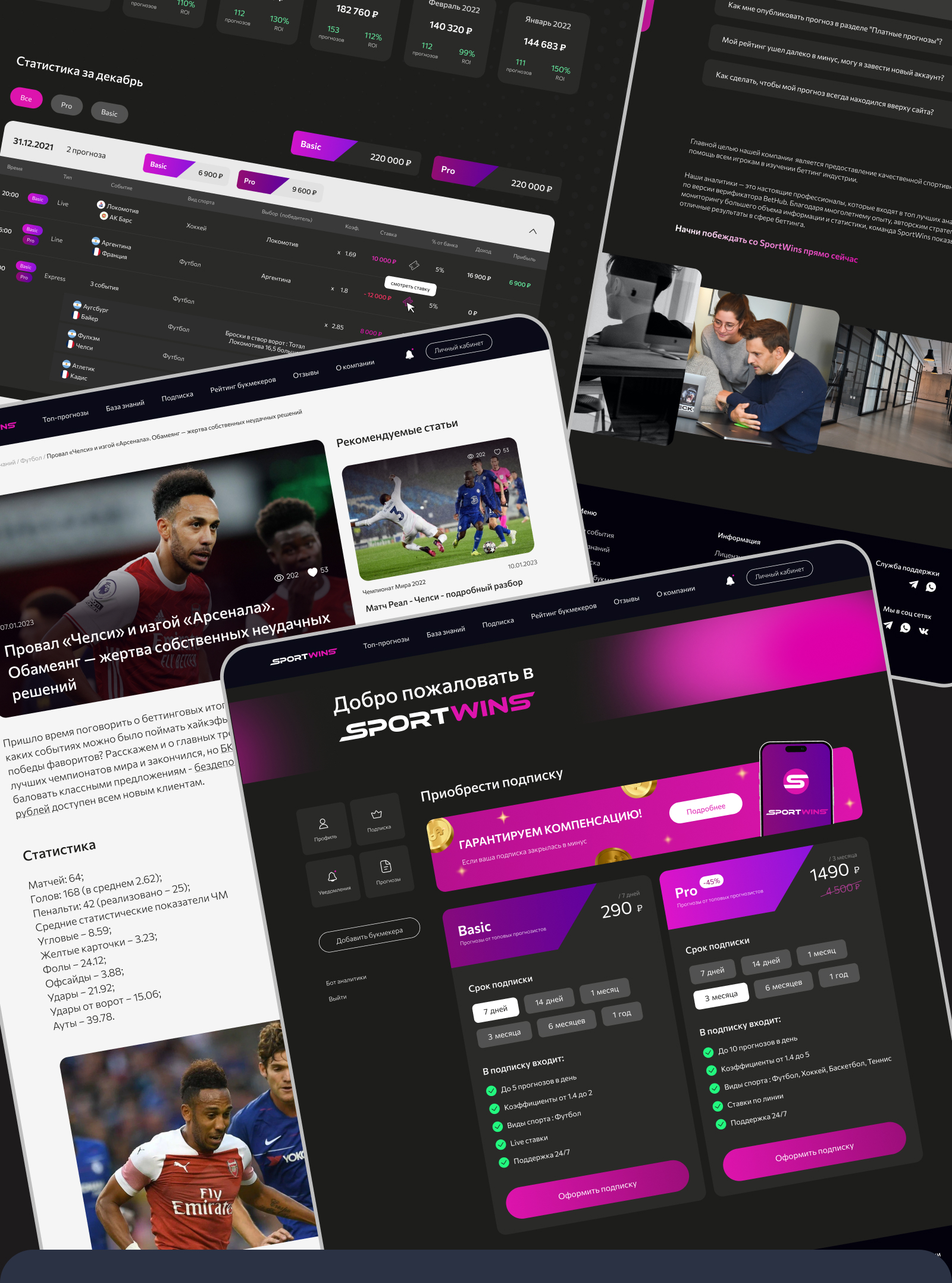 Портфолио (5).jpg