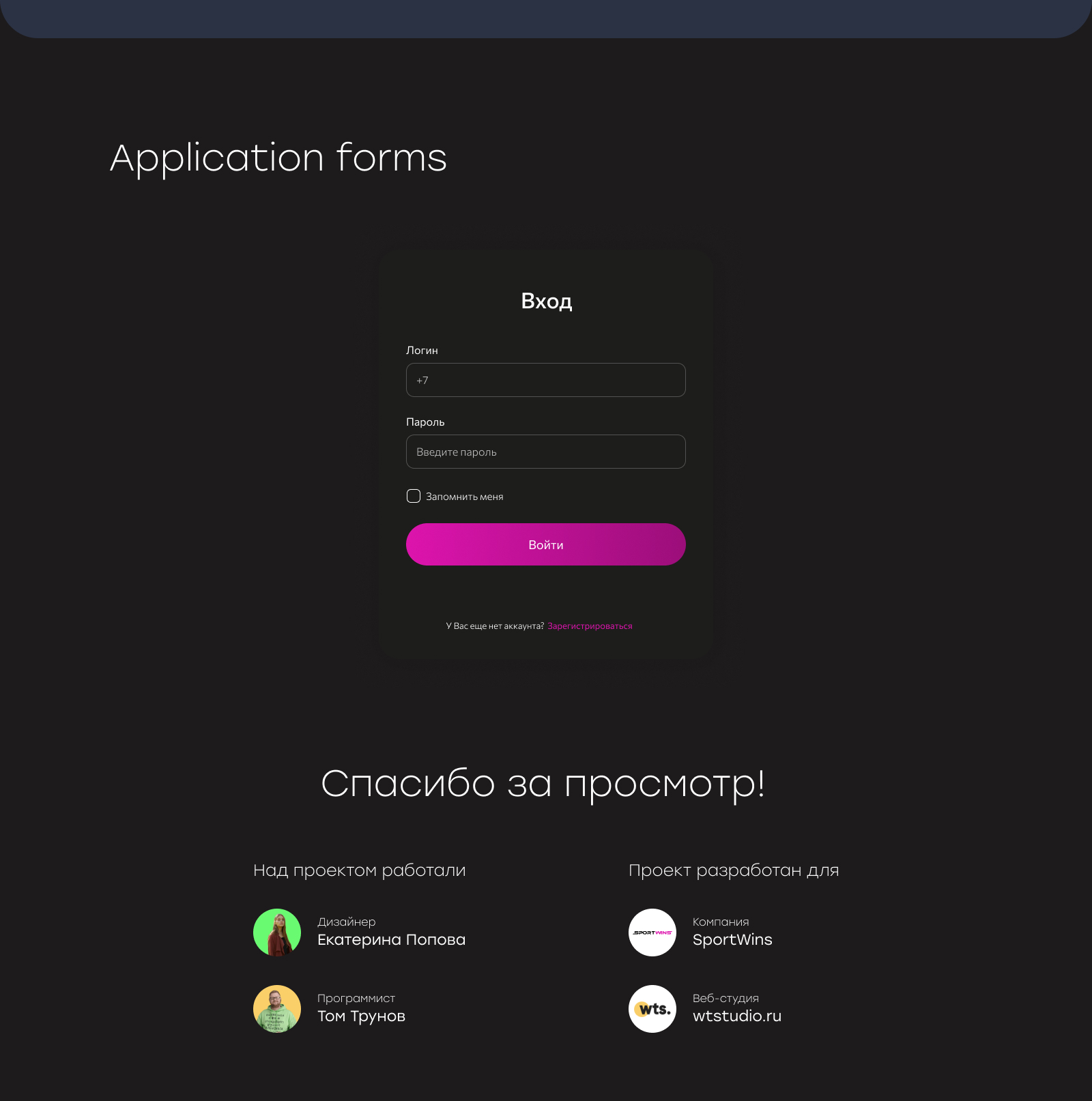 Портфолио (6).jpg