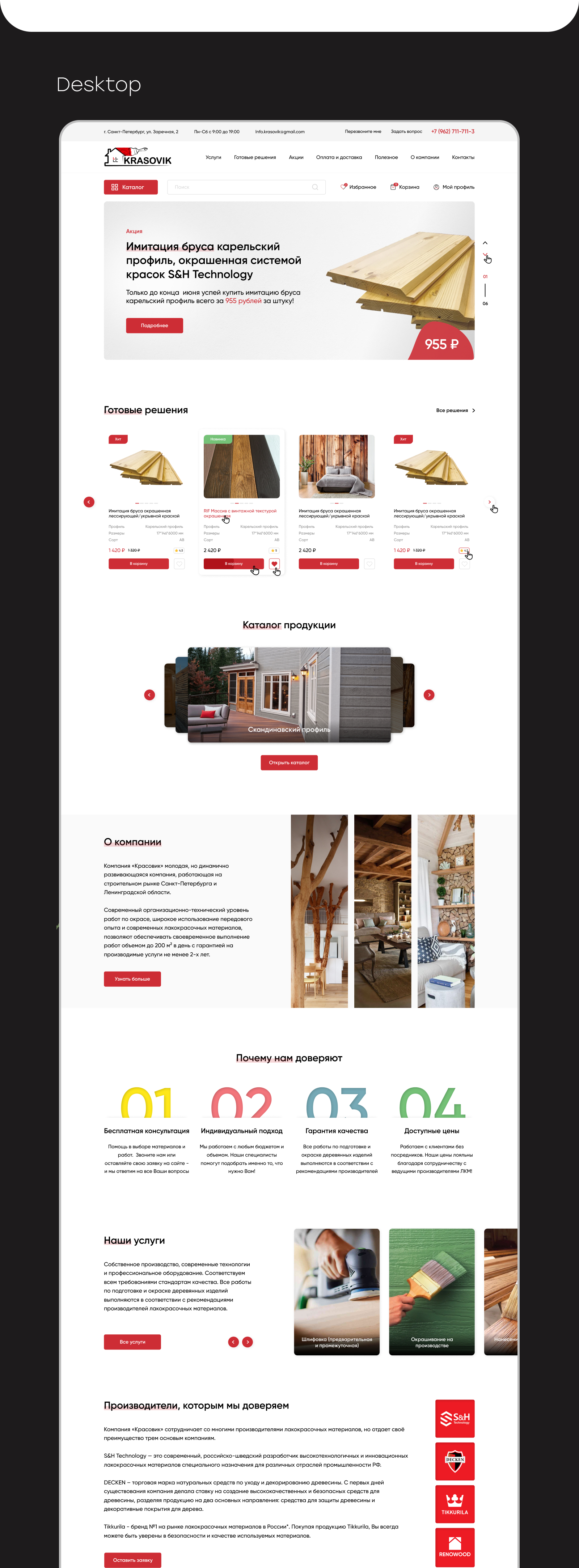 Портфолио (2).jpg