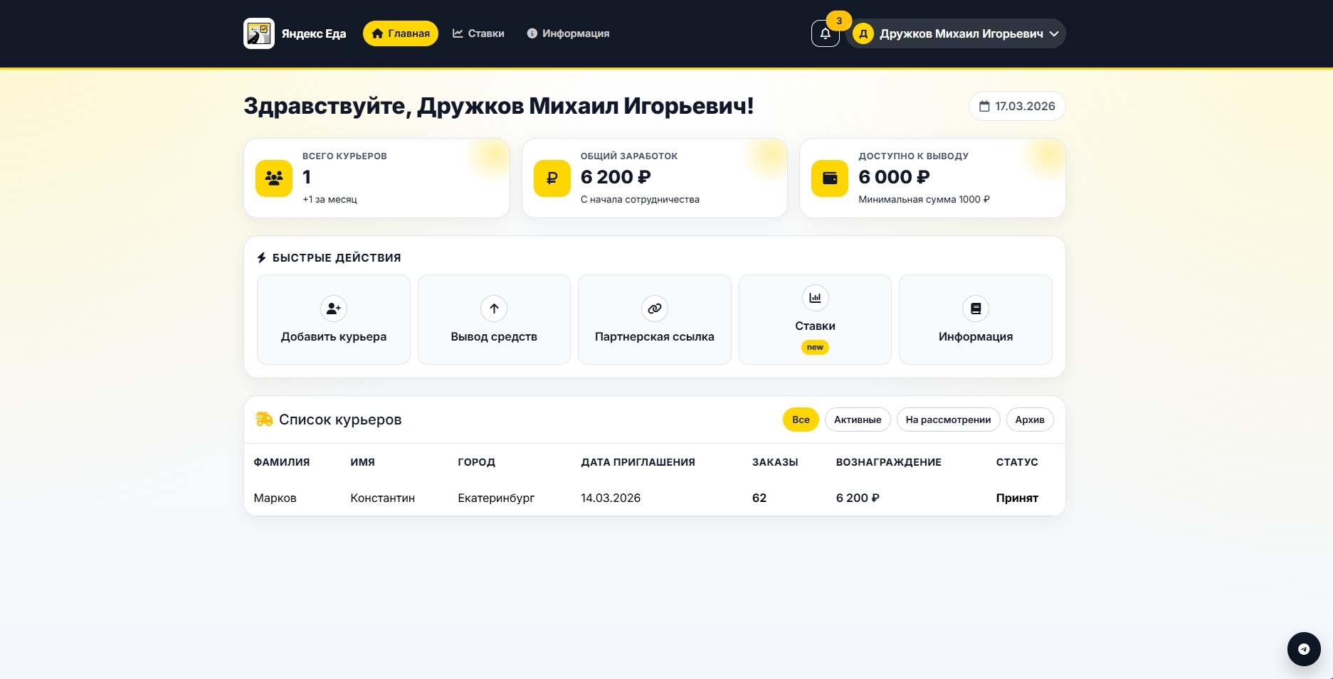 icaerHxc_T01XwPzzjyBif-9mTiMr6BSQ3KtWAgW7WL_LwpYzaOM9v4wVwJAf3jd