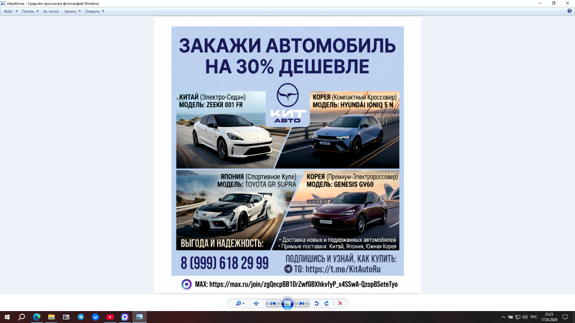 Снимок экрана (95).png