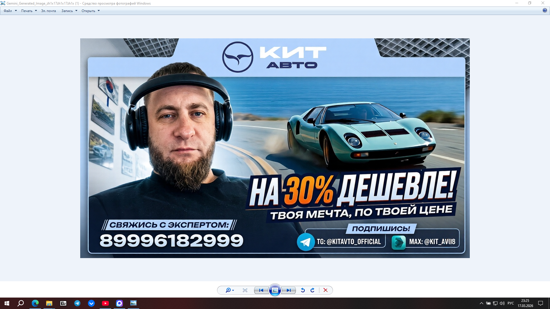 Снимок экрана (96).png