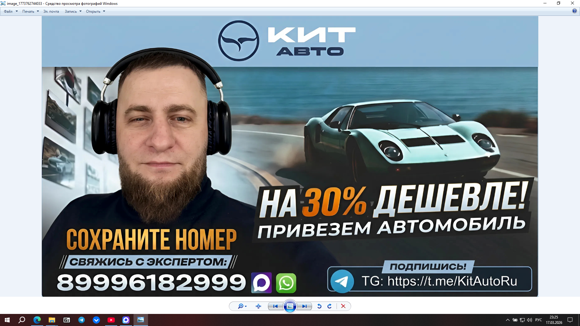 Снимок экрана (97).png