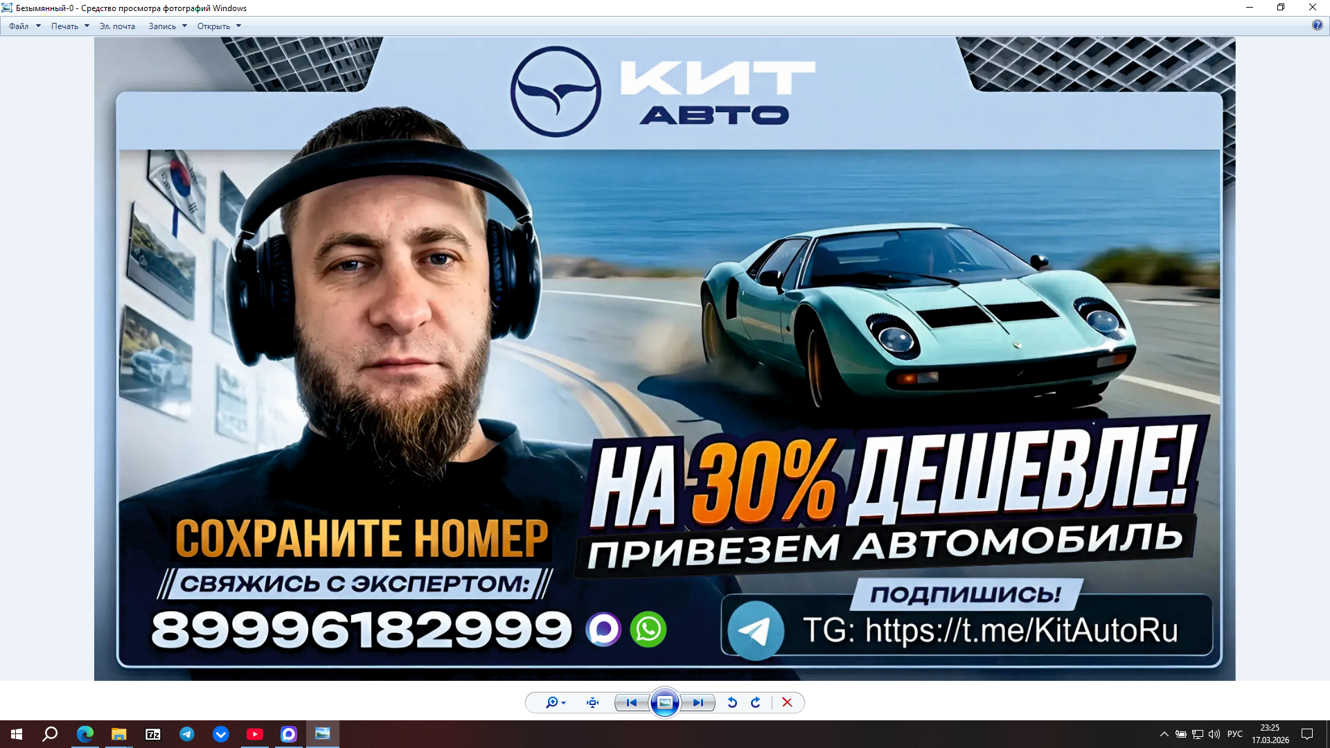 Снимок экрана (98).png