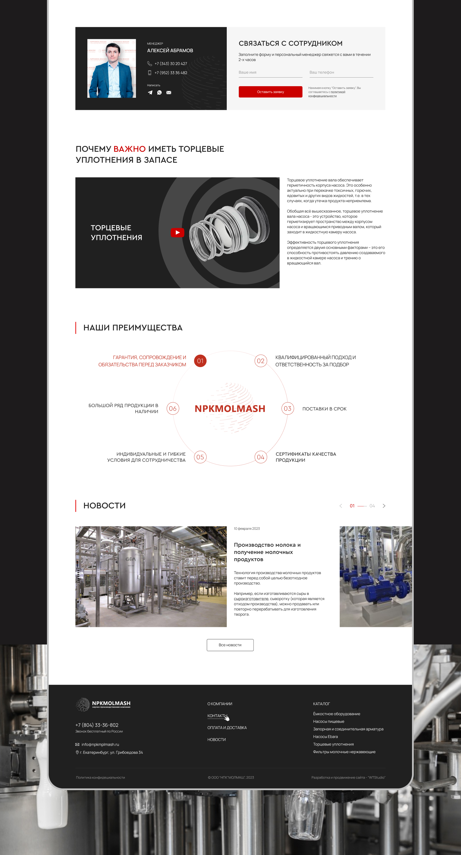 Портфолио (3).jpg