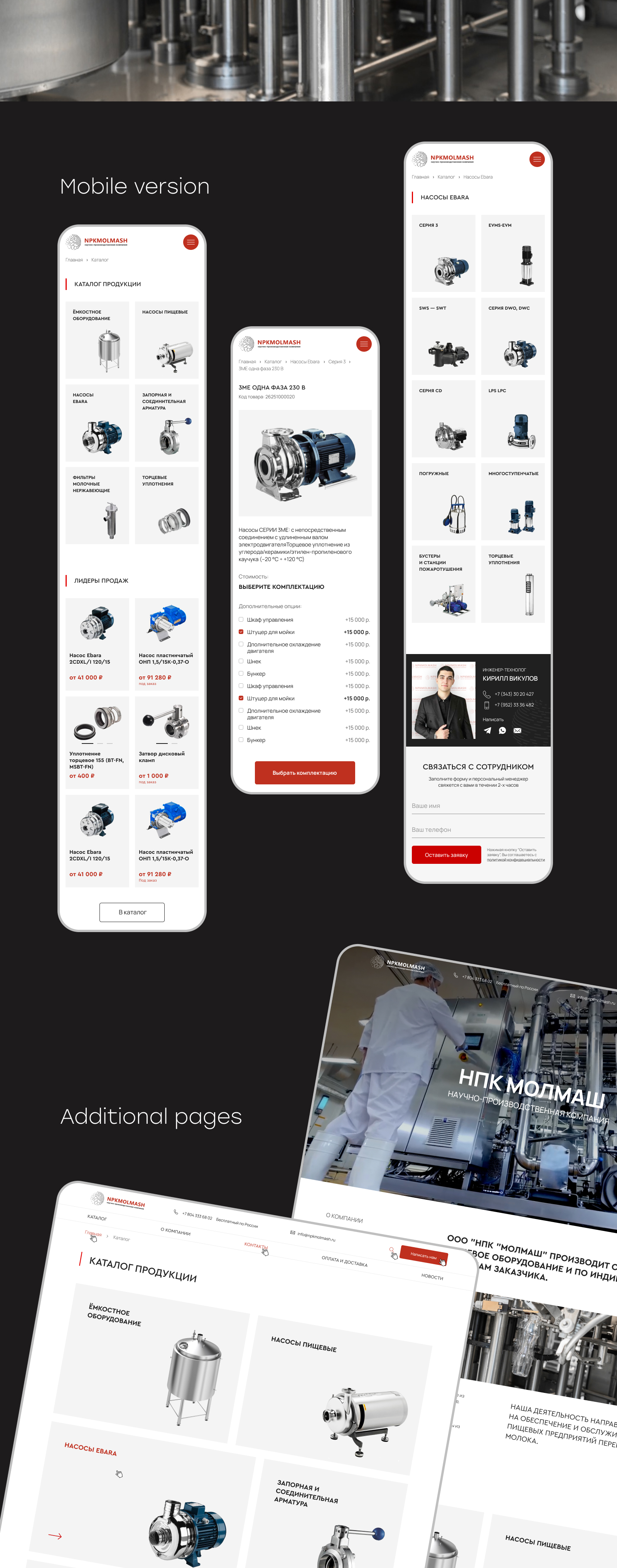 Портфолио (4).jpg