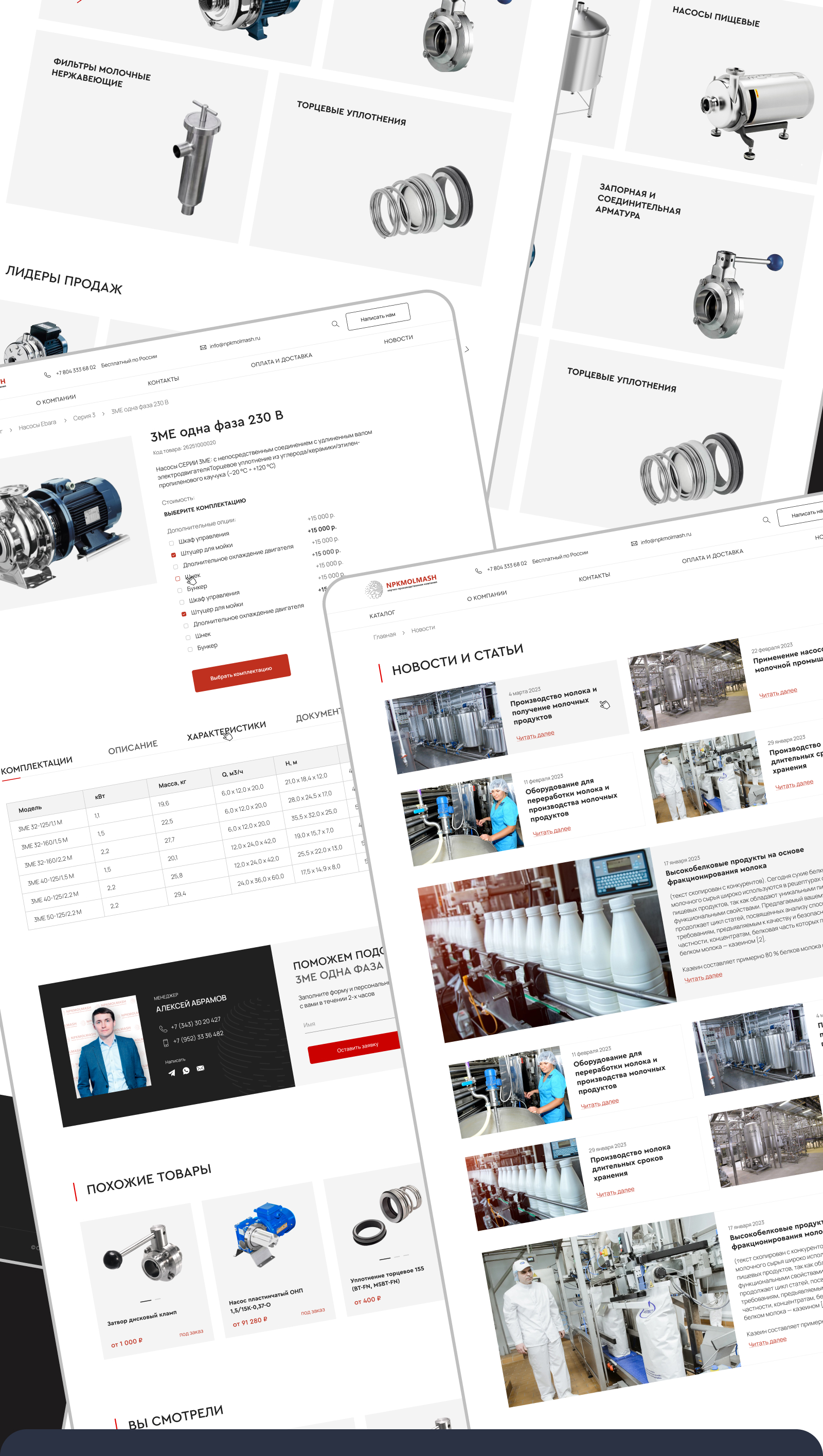 Портфолио (5).jpg