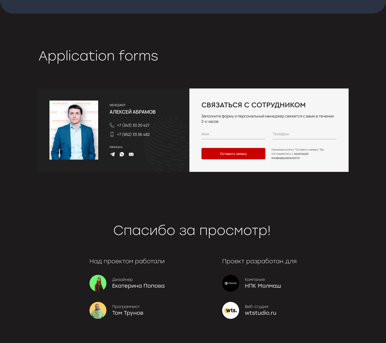 Портфолио (6).jpg