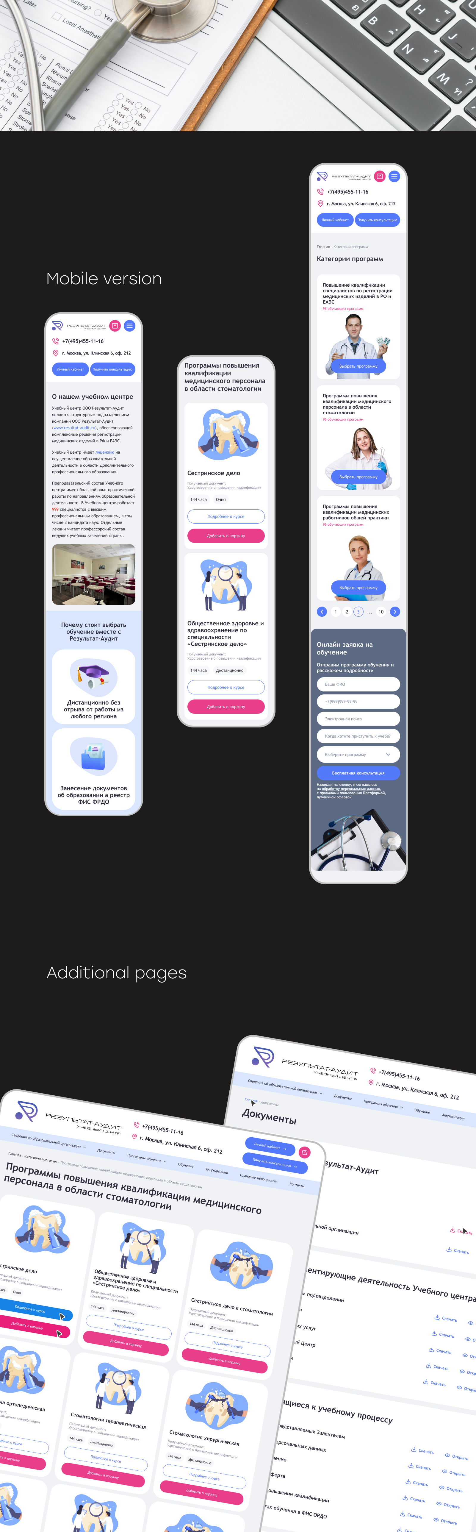 Портфолио (4).jpg