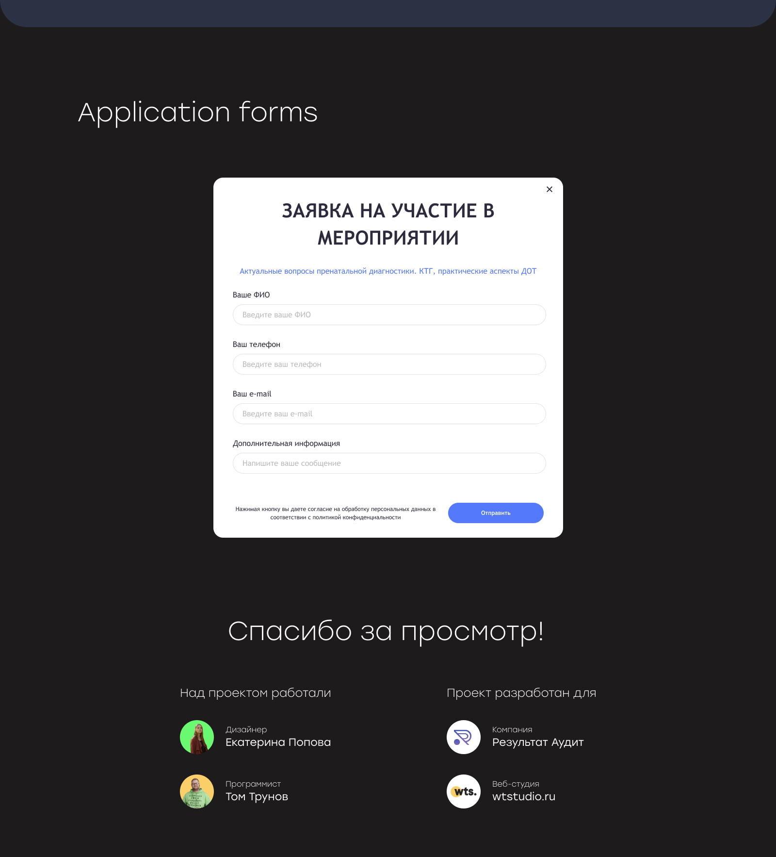 Портфолио (6).jpg