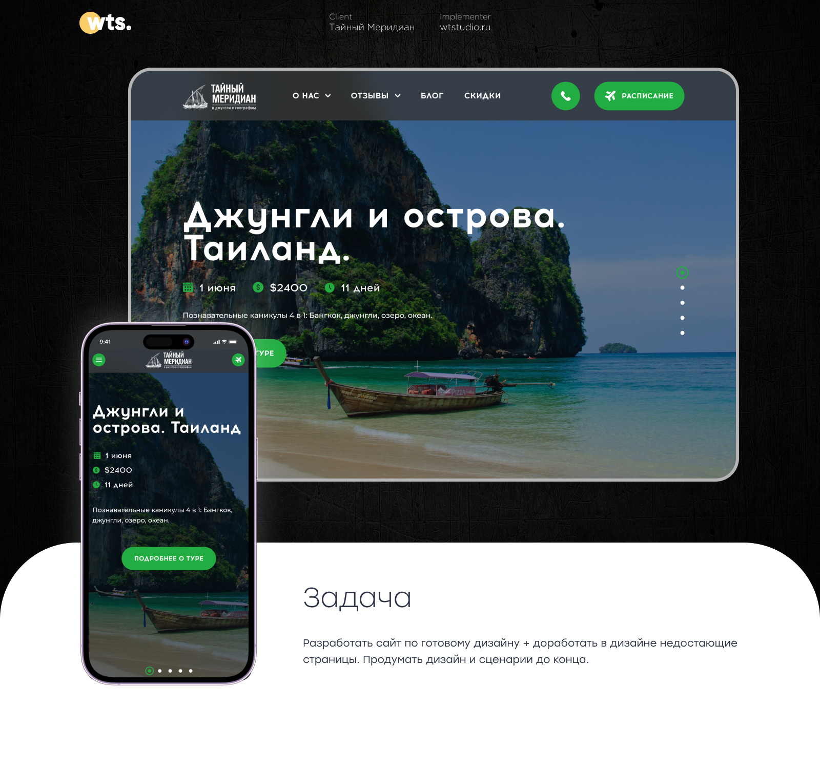 Портфолио.jpg