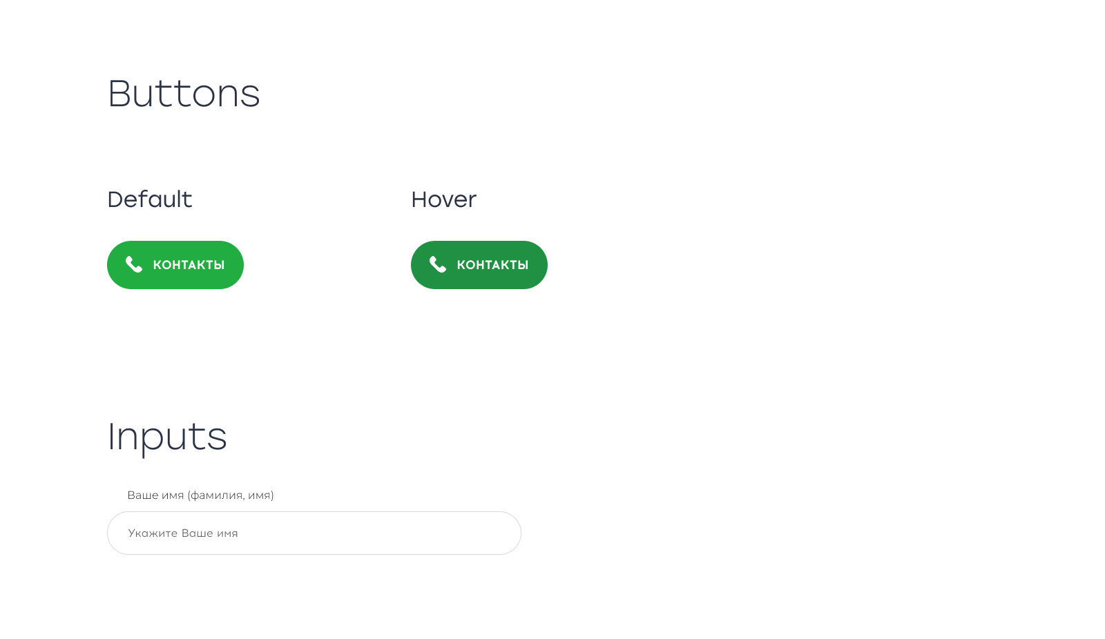 UI Kit.jpg