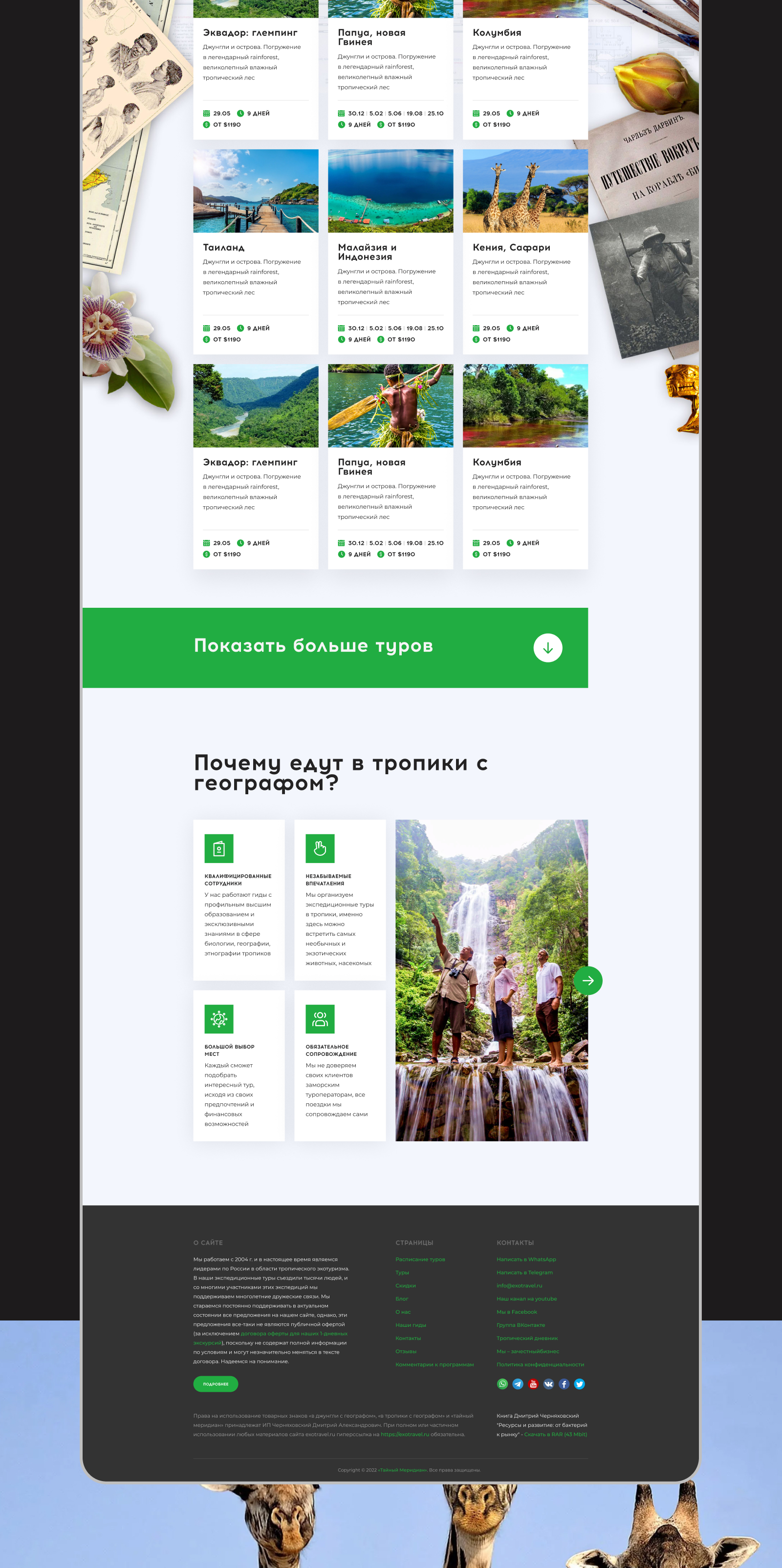 Портфолио (3).jpg