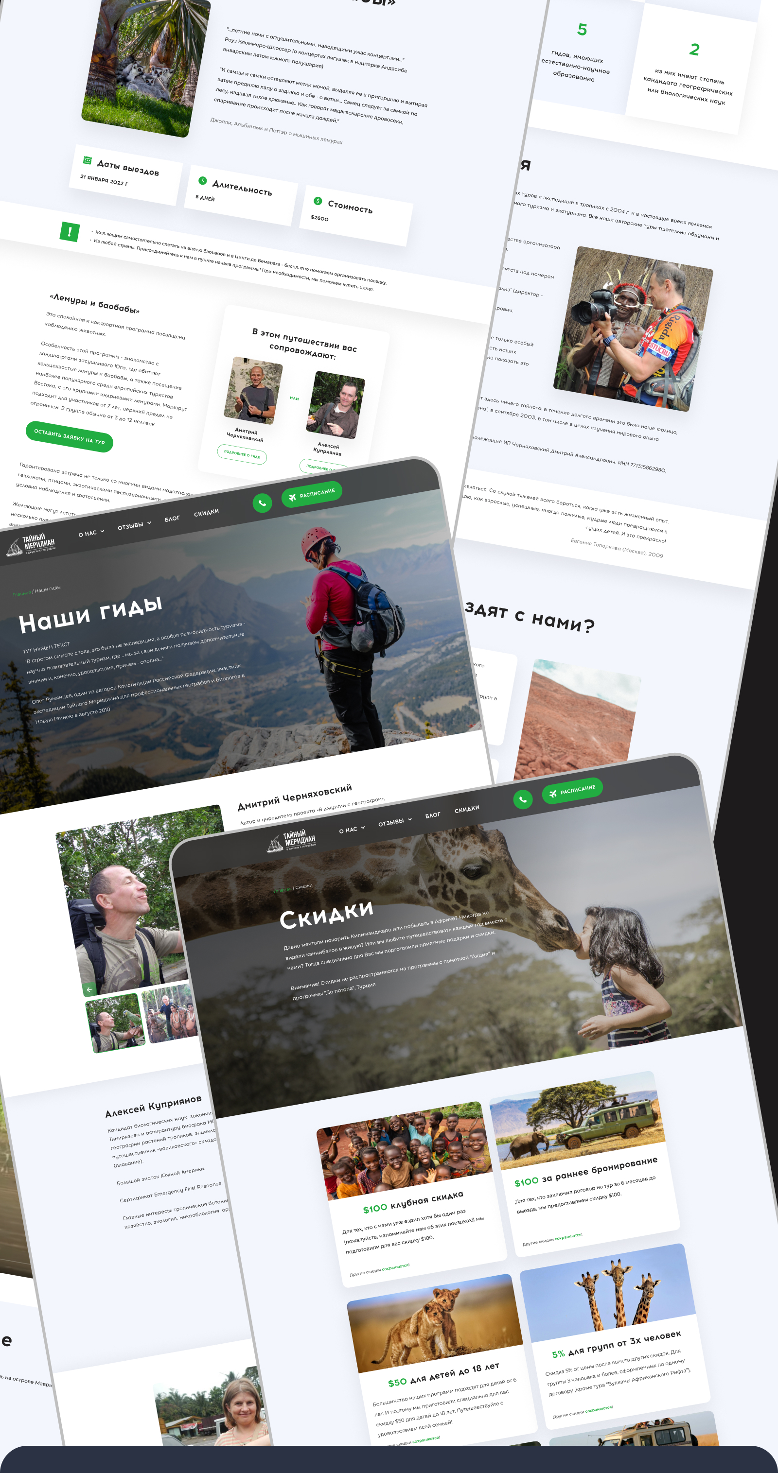 Портфолио (4).jpg