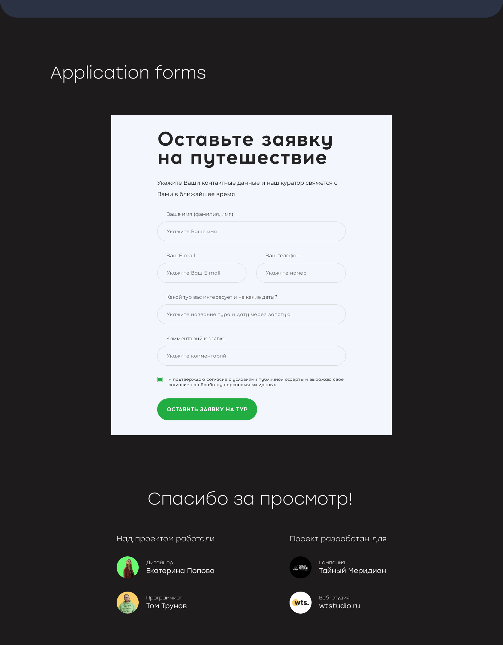 Портфолио (5).jpg