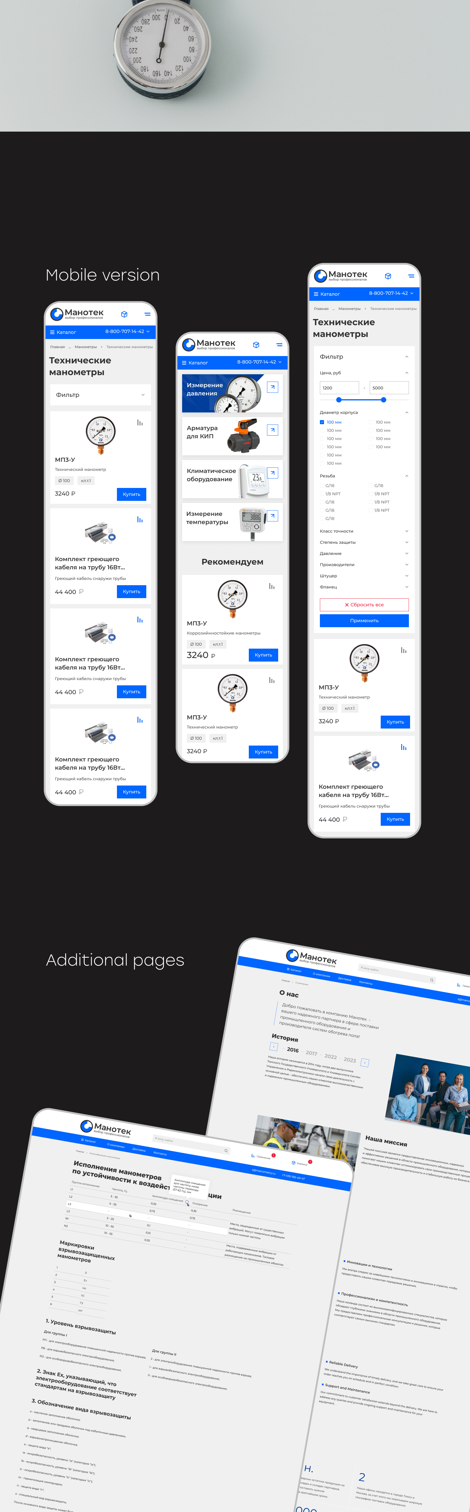 Портфолио (4).jpg