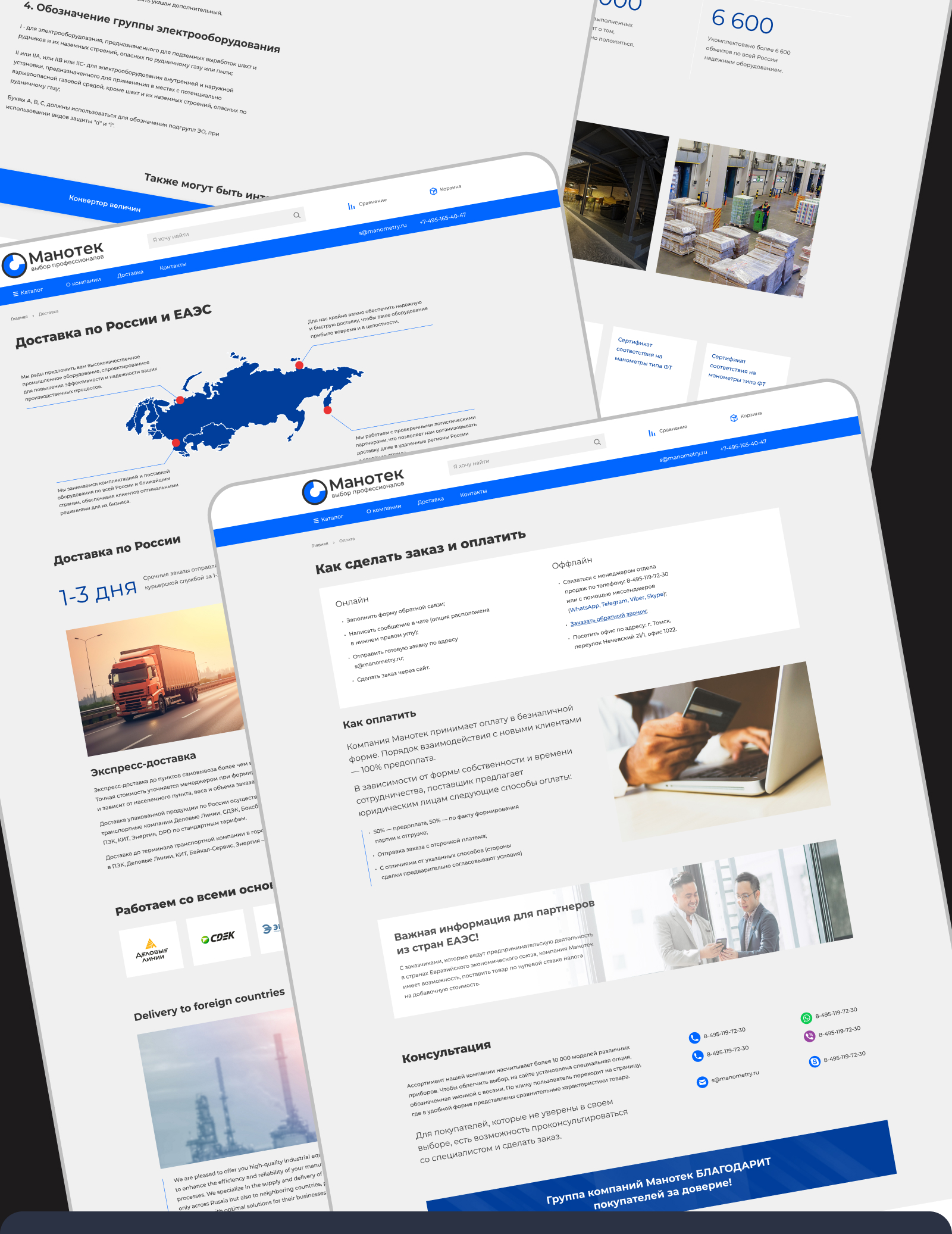 Портфолио (5).jpg