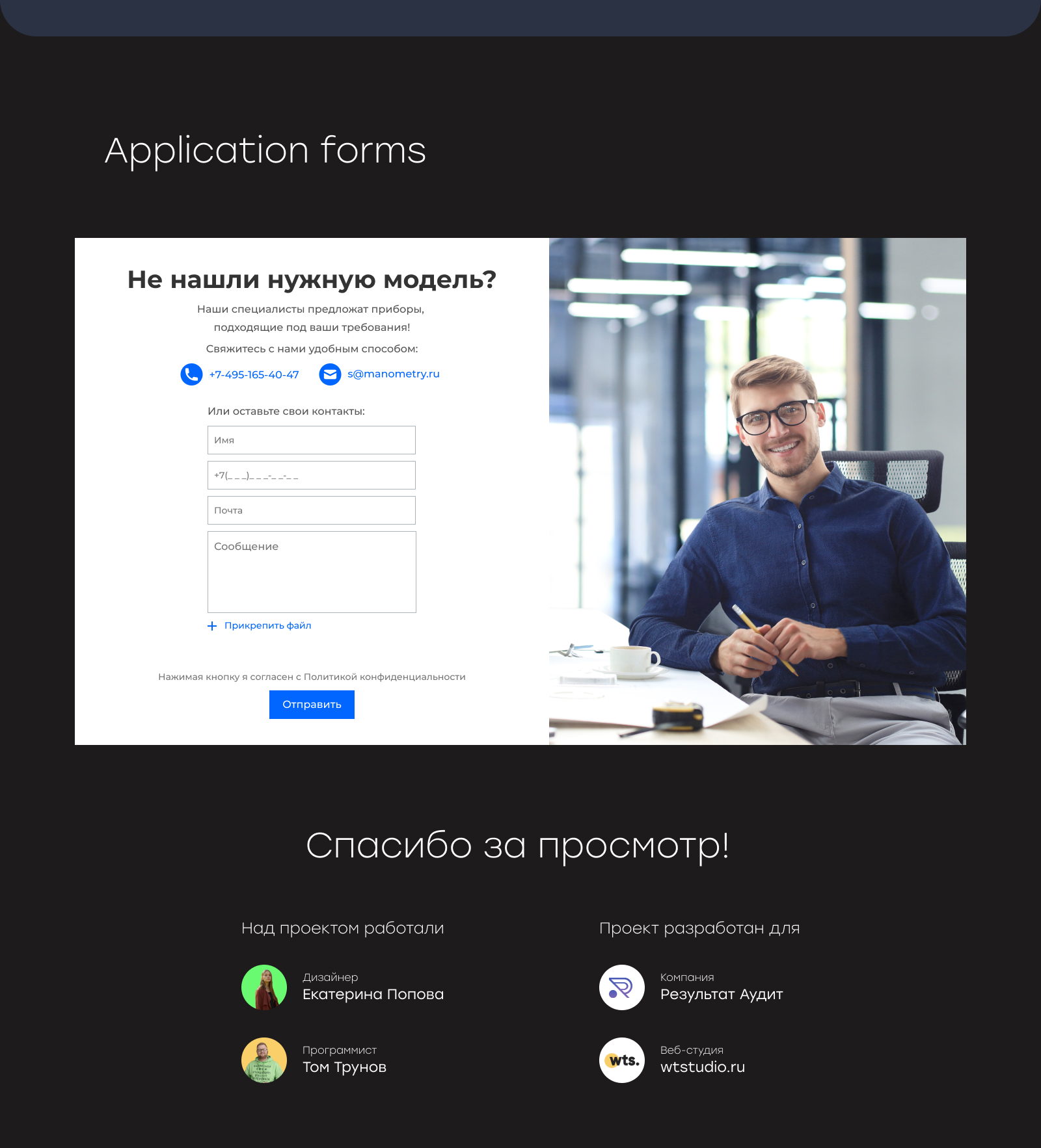 Портфолио (6).jpg