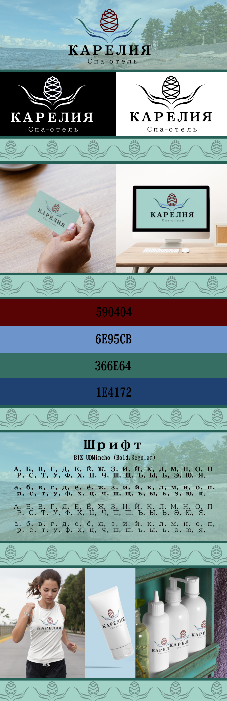 image preview