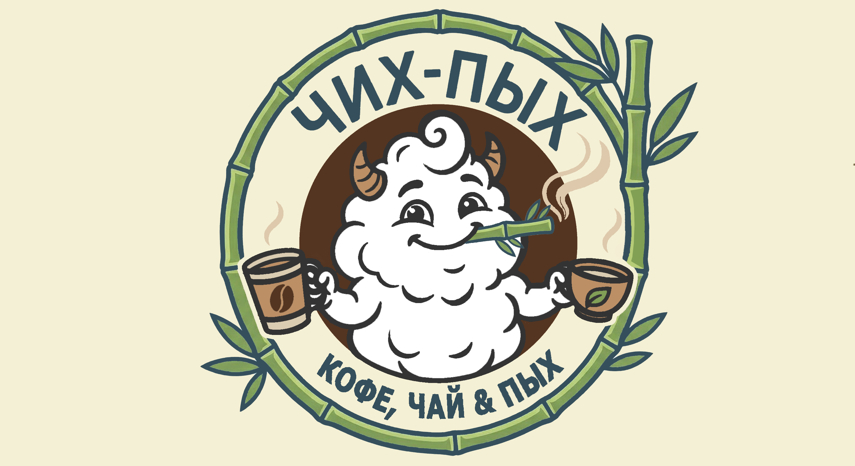 Конкурс на лучший логотип «Чих Пых»