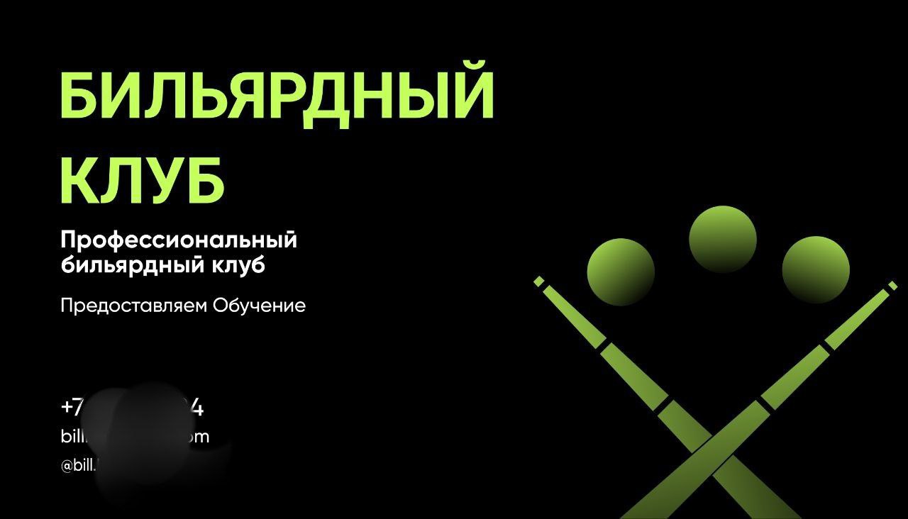 визитка.jpg