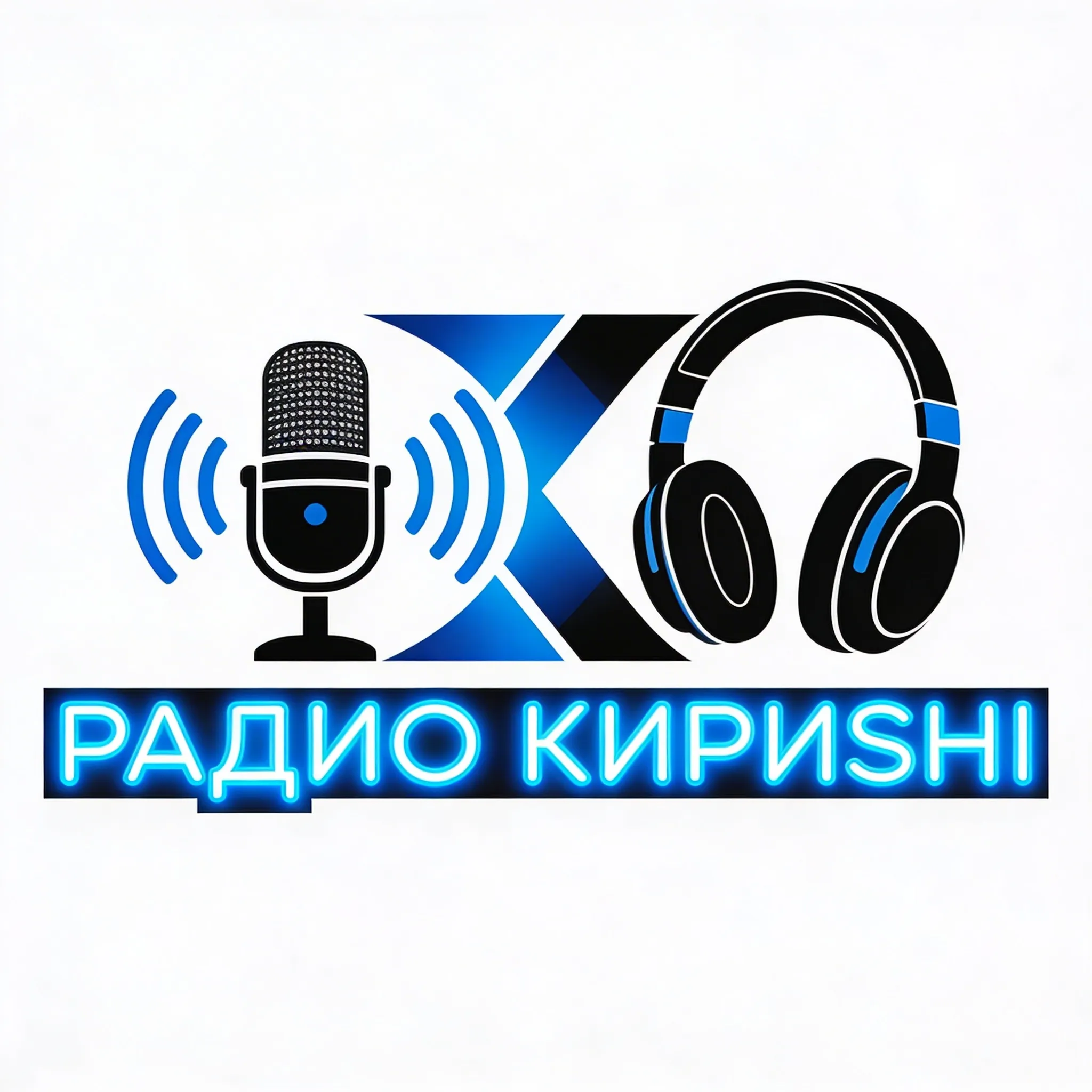 радио КИРИШИ
