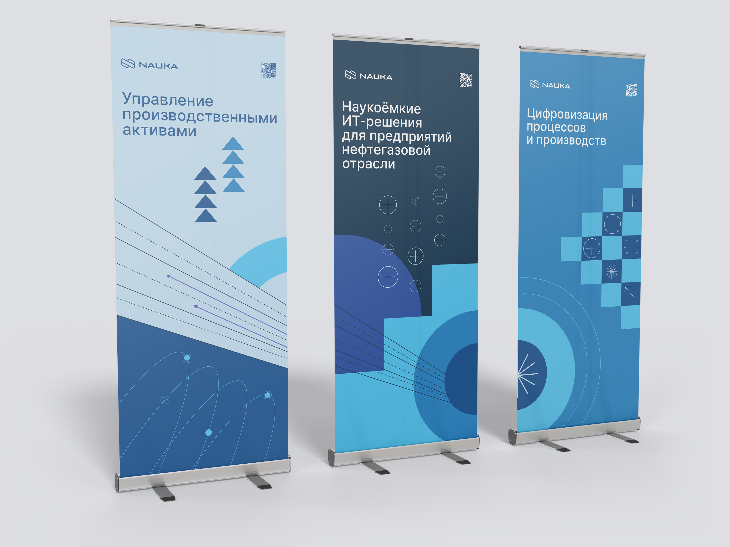 задание 3. концепт печатного носителя.png