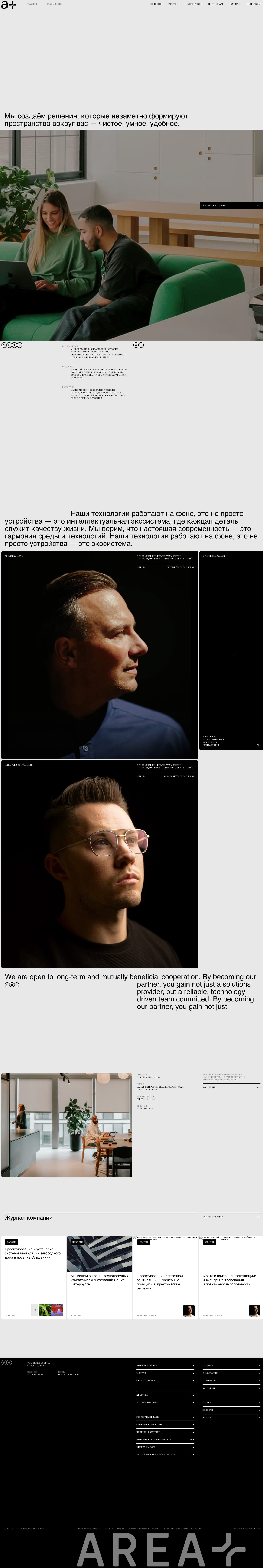 pokoydesigntest.ru_about-us.jpg