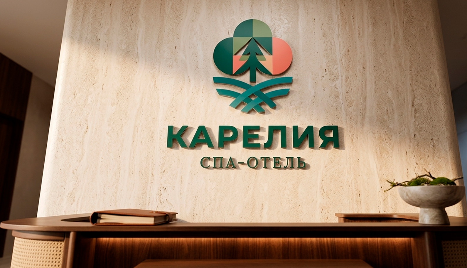 Karelia_SPA-OTEL_logo_pered_stoykoy.png