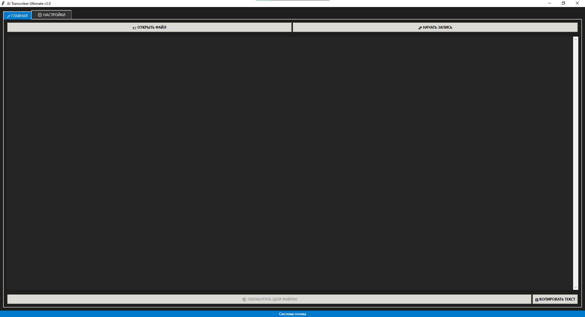 Снимок экрана 2026-03-18 232143.png