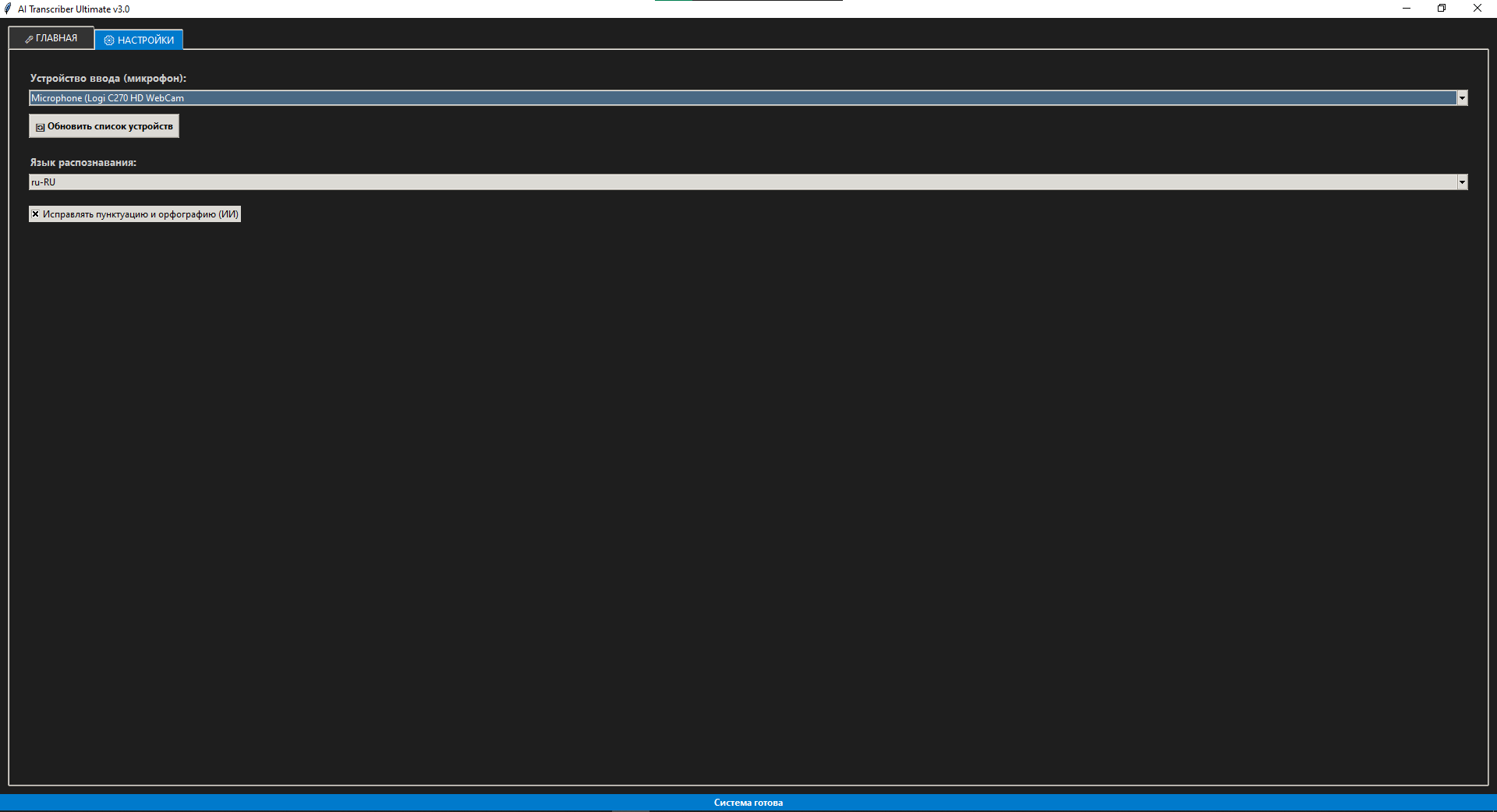 Снимок экрана 2026-03-18 232208.png