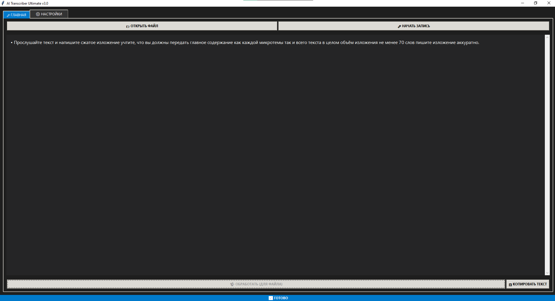 Снимок экрана 2026-03-18 232314.png