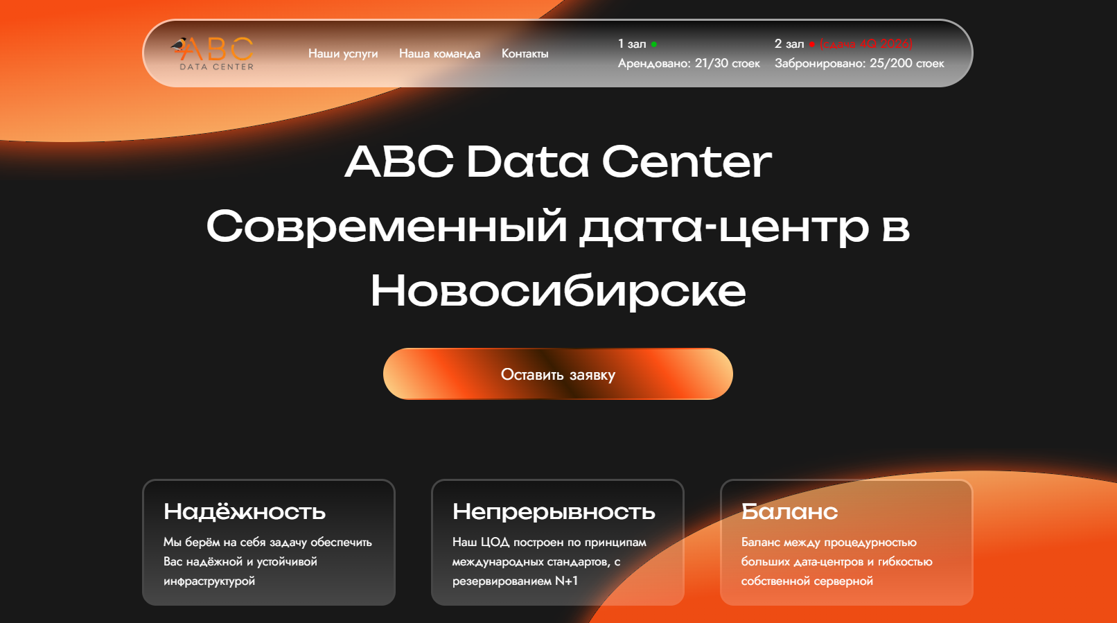 Вложение 