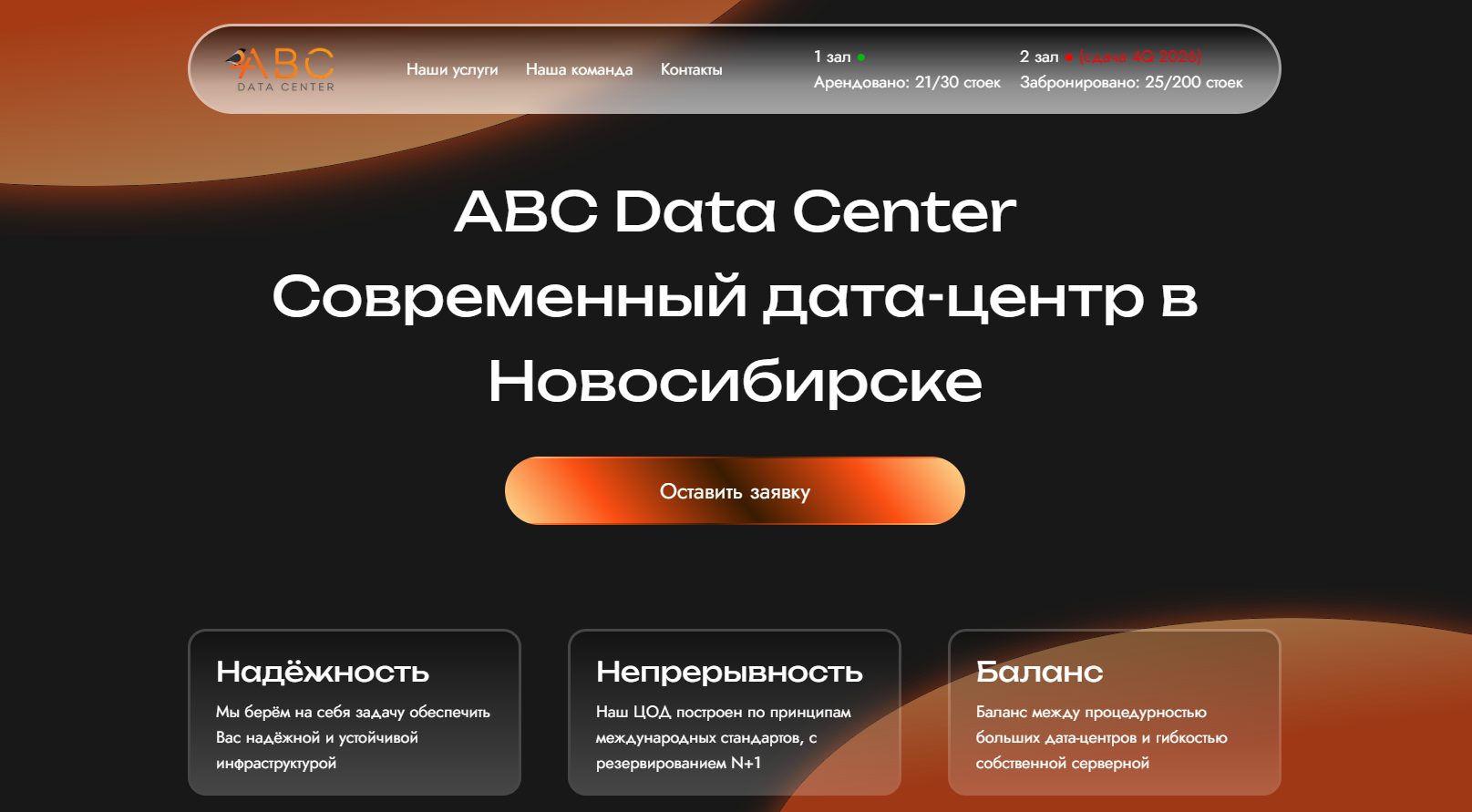 изображение_2026-03-19_025415565.png
