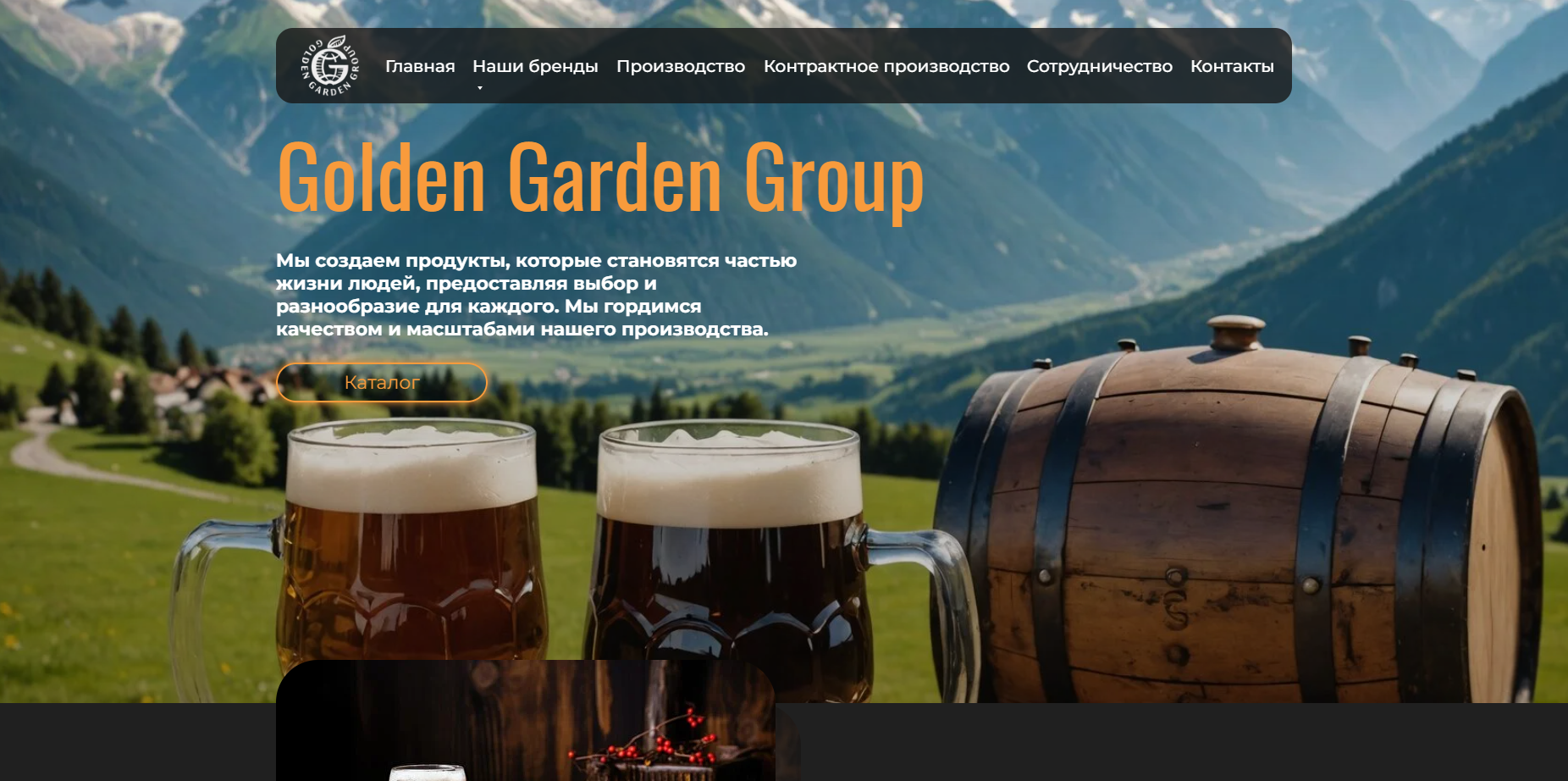 SEO-����� ��� ��������-�������� ����������� ���������