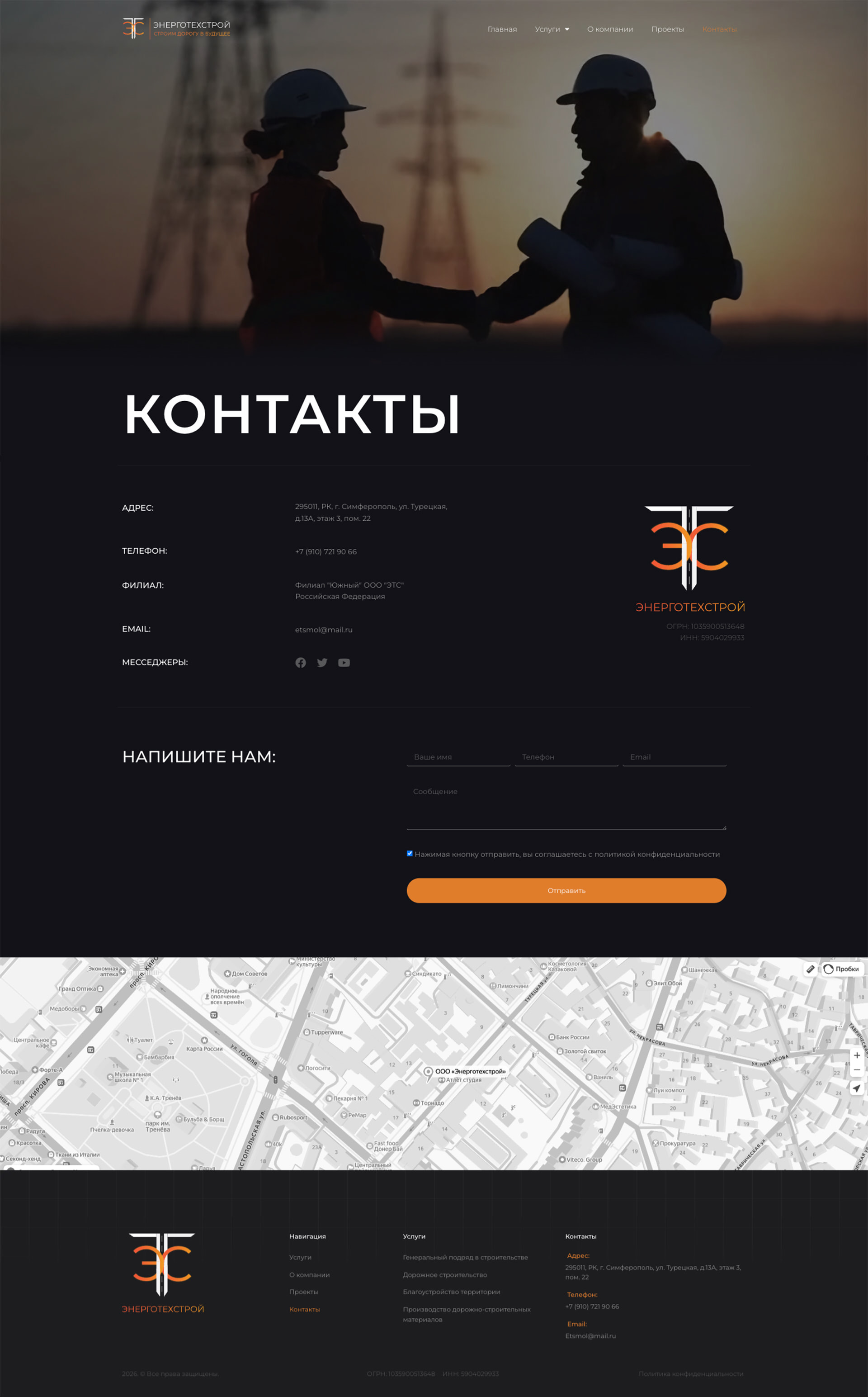 03-contact-page-ets-1.jpg