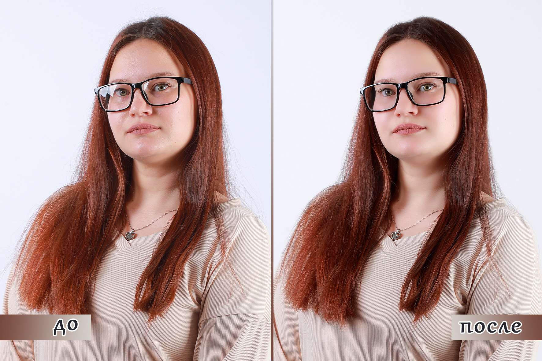 до после.jpg