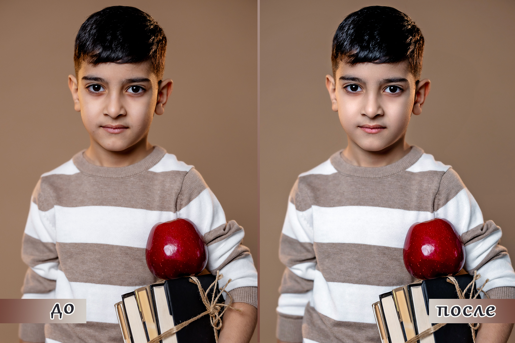 до после .jpg