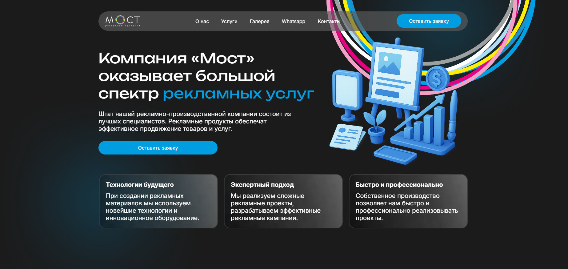 изображение_2026-03-19_140328084.png