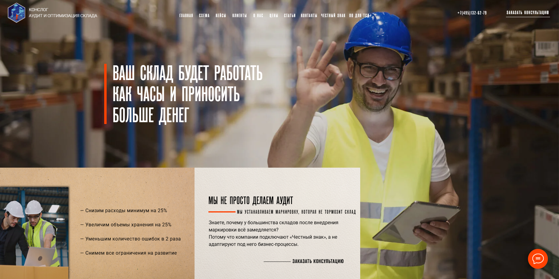 изображение_2026-03-19_141043352.png
