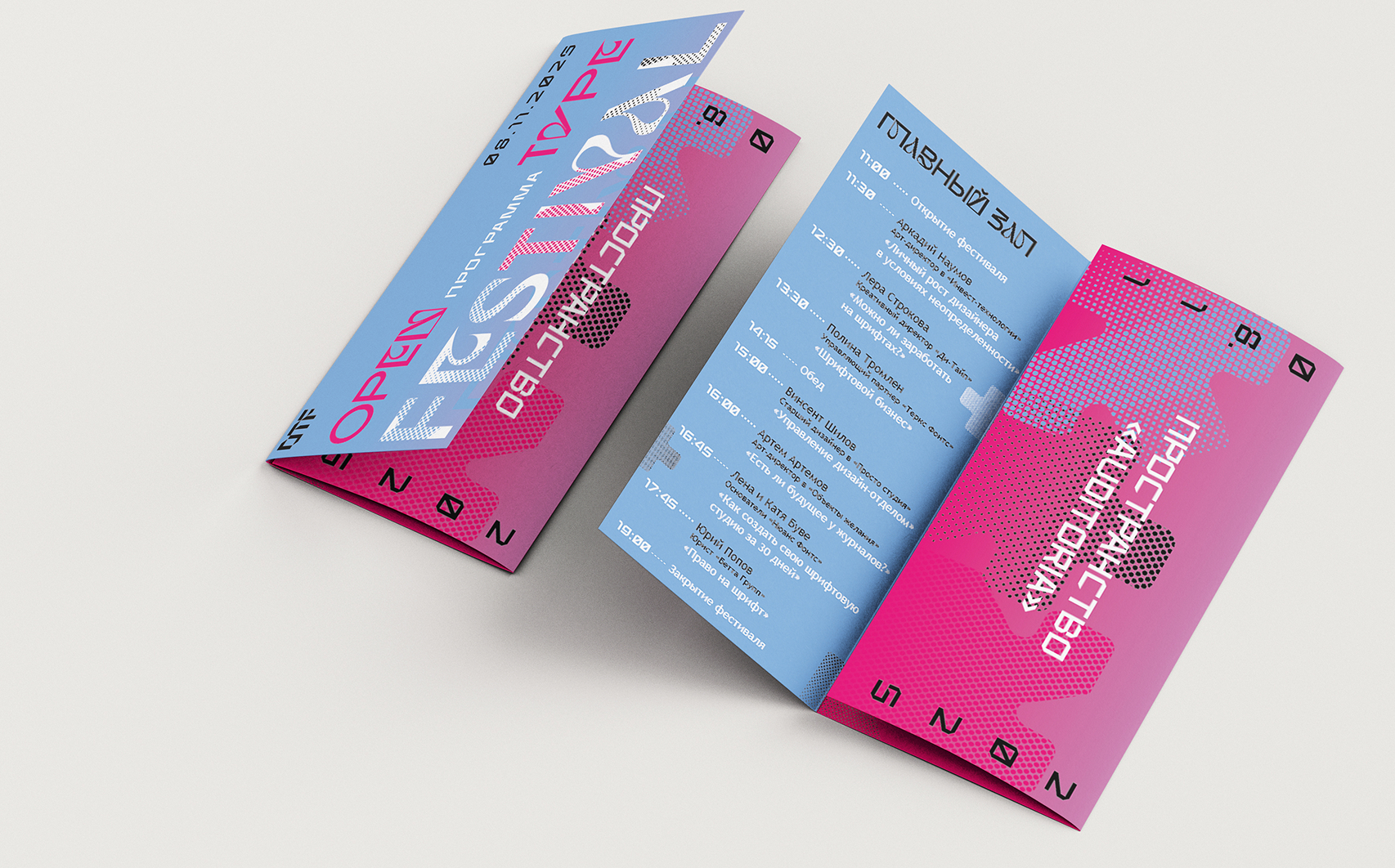 Roll_Fold_DL_Flyer_Mockup_4 1.jpg