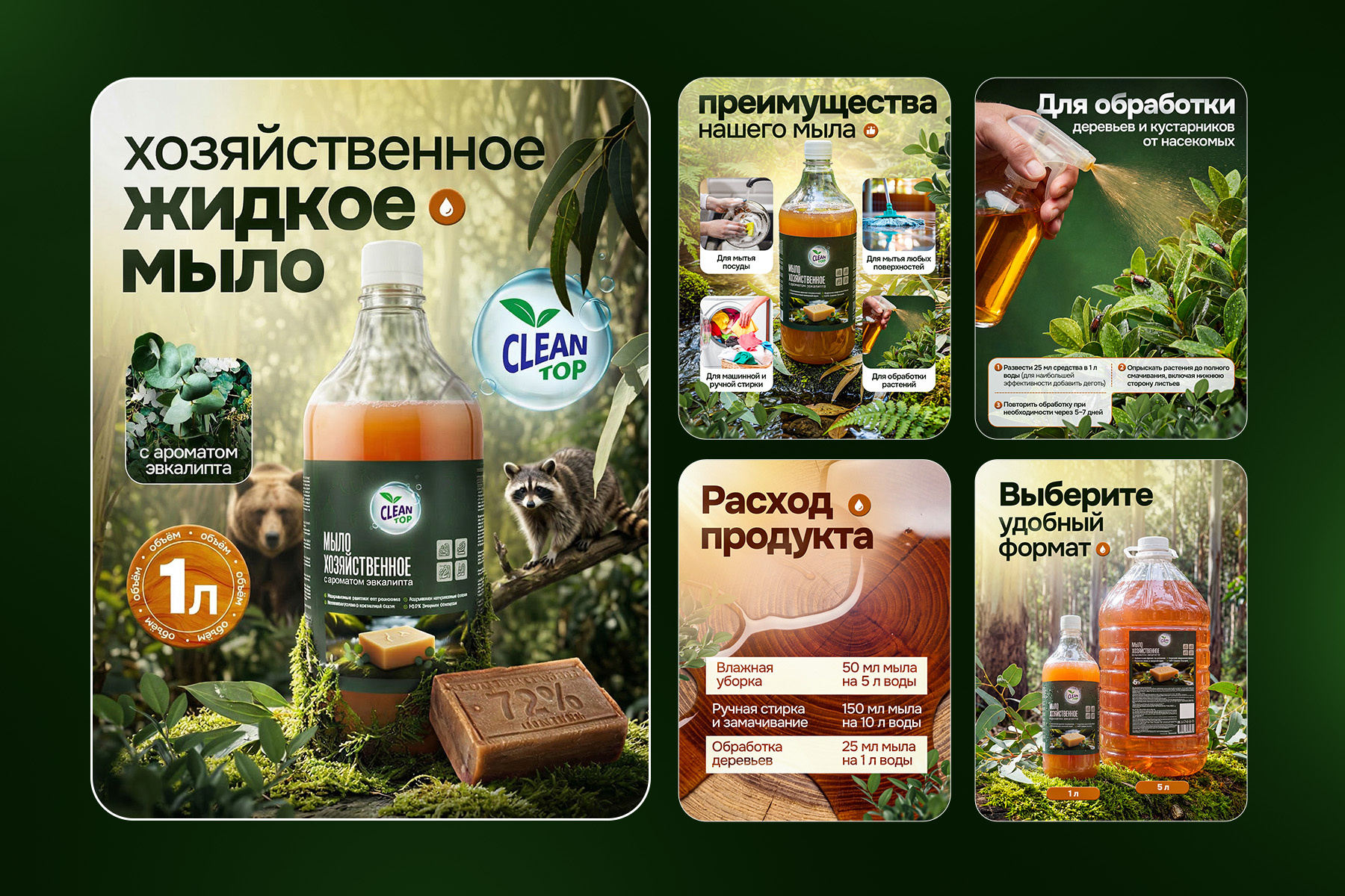 Презентация.jpg