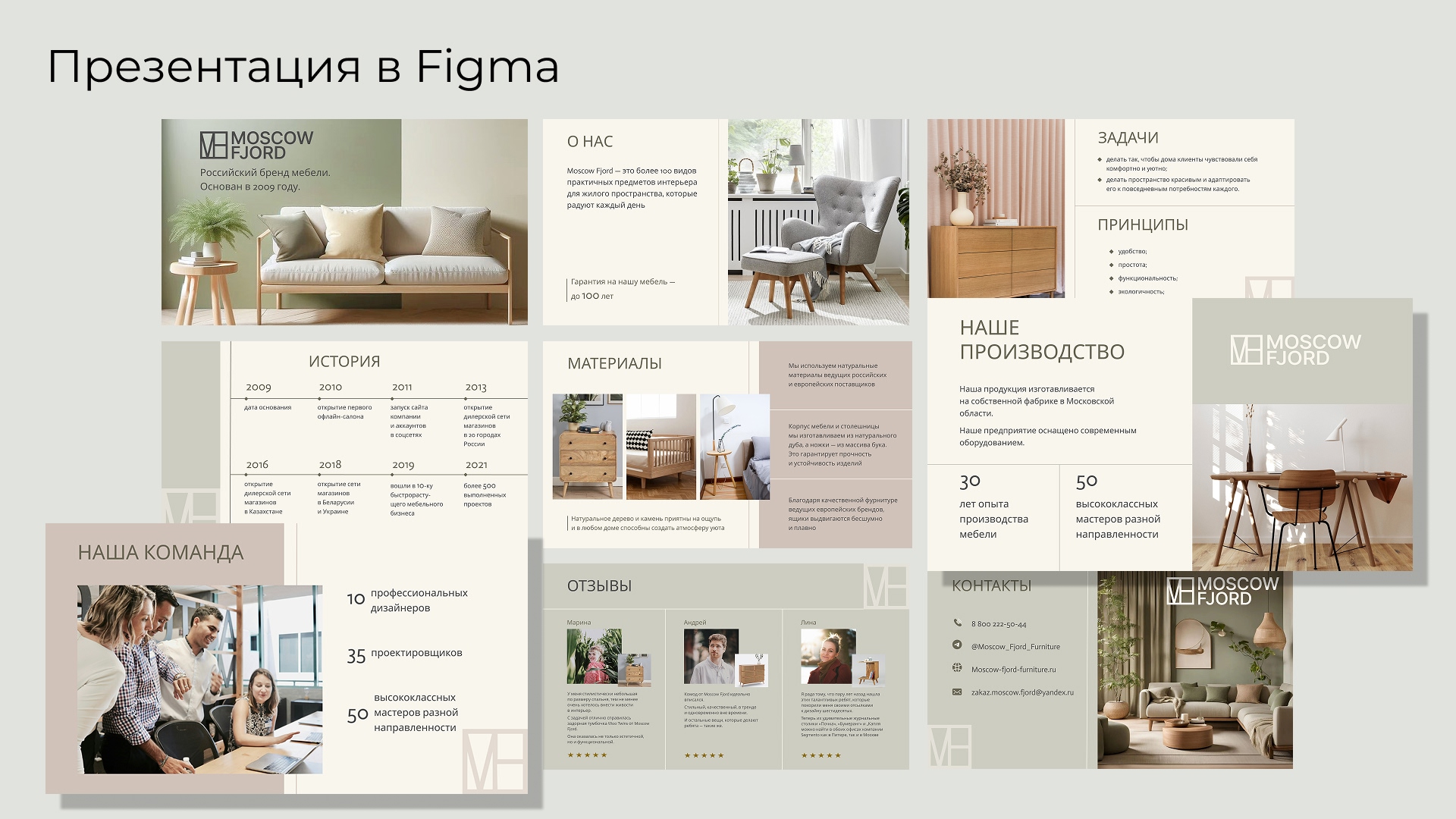 презентация (1).jpg