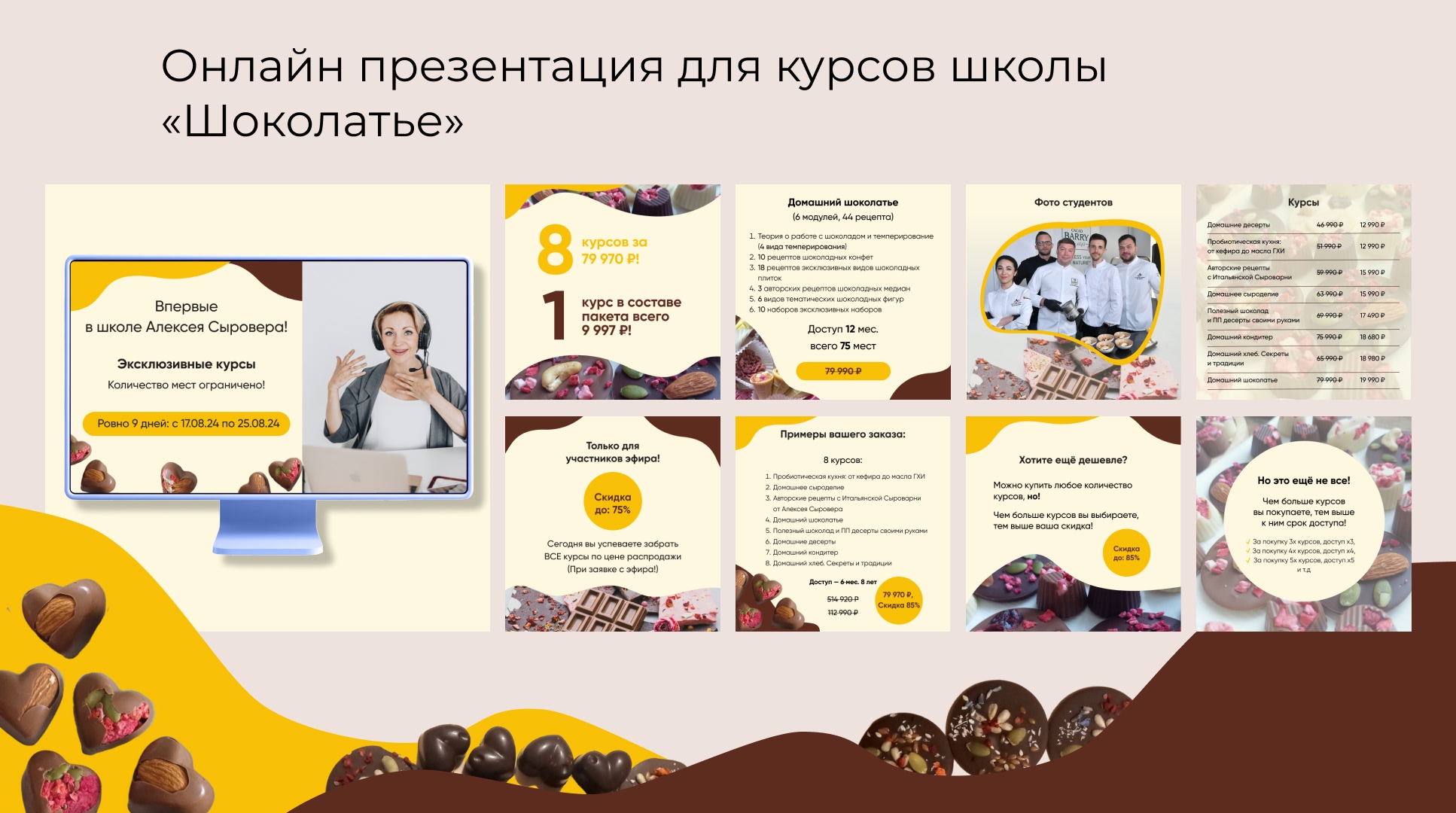 презентация (2).jpg