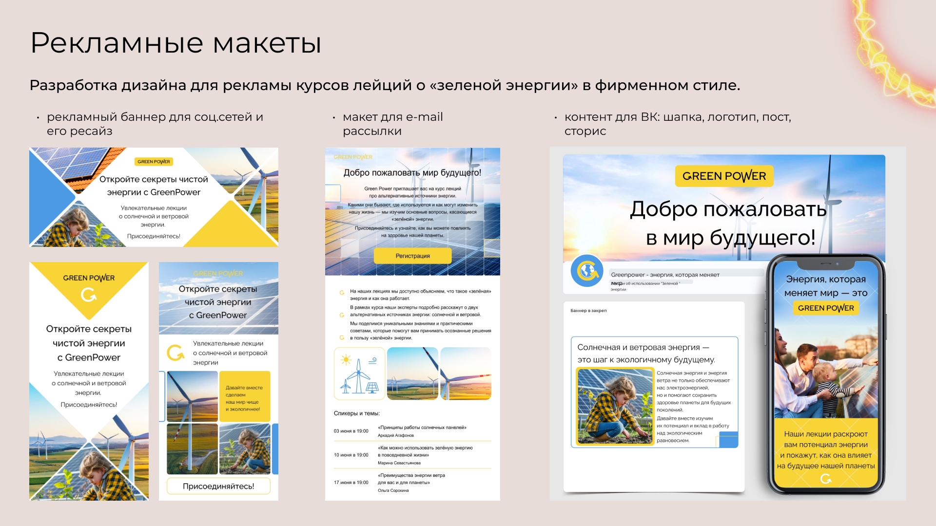 реклама (2).jpg