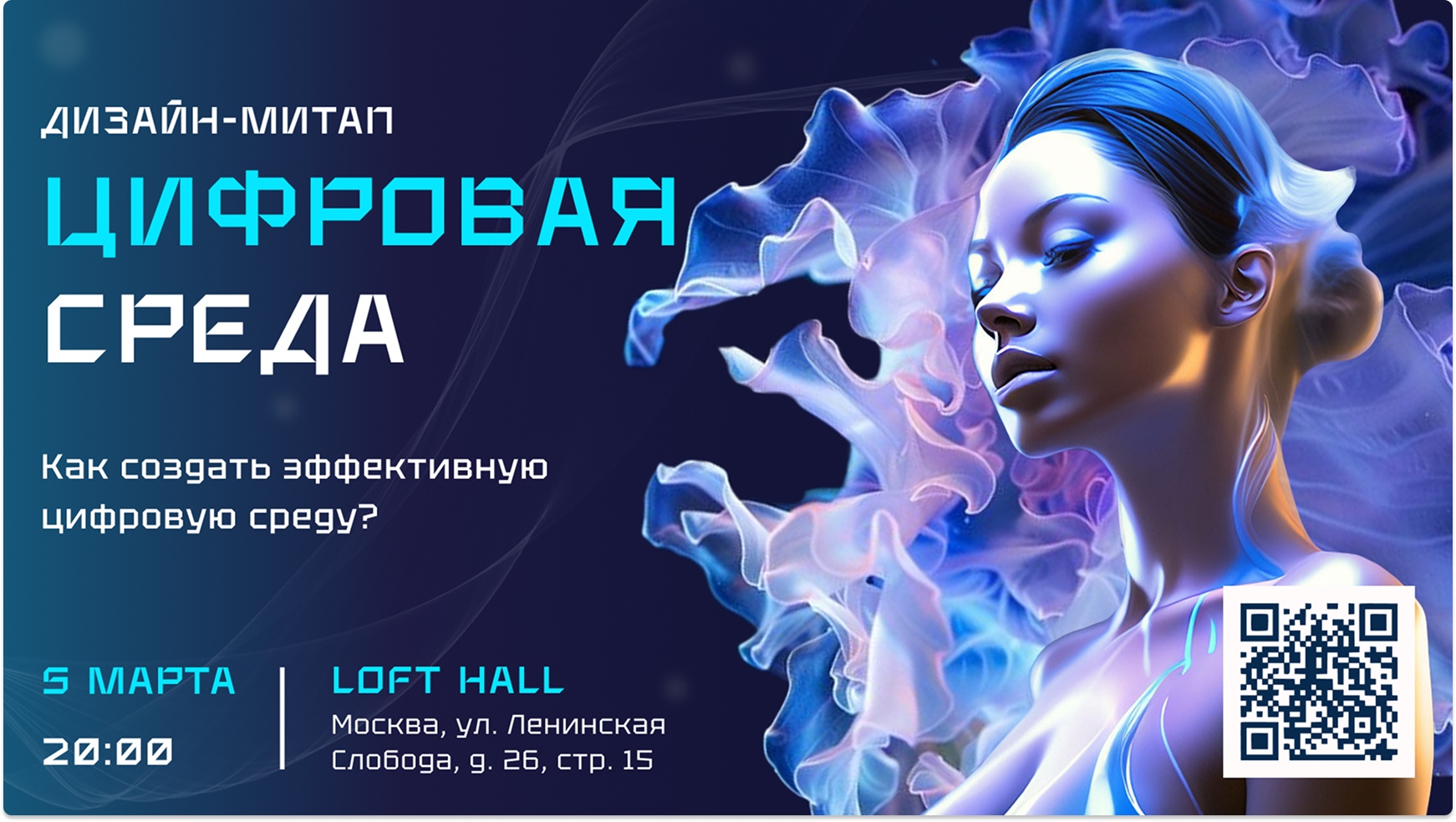 Билборд 1 (2).jpg