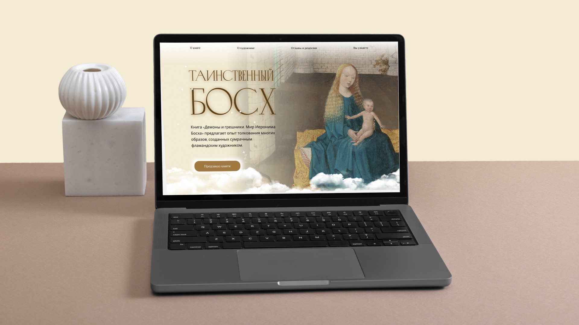 Лендинг 3.jpg