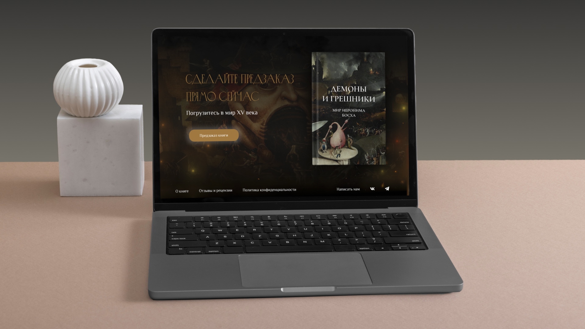 Лендинг 4.jpg